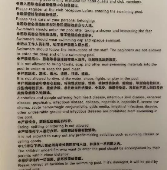 בית מלון כפרי Hangzhou Haixin