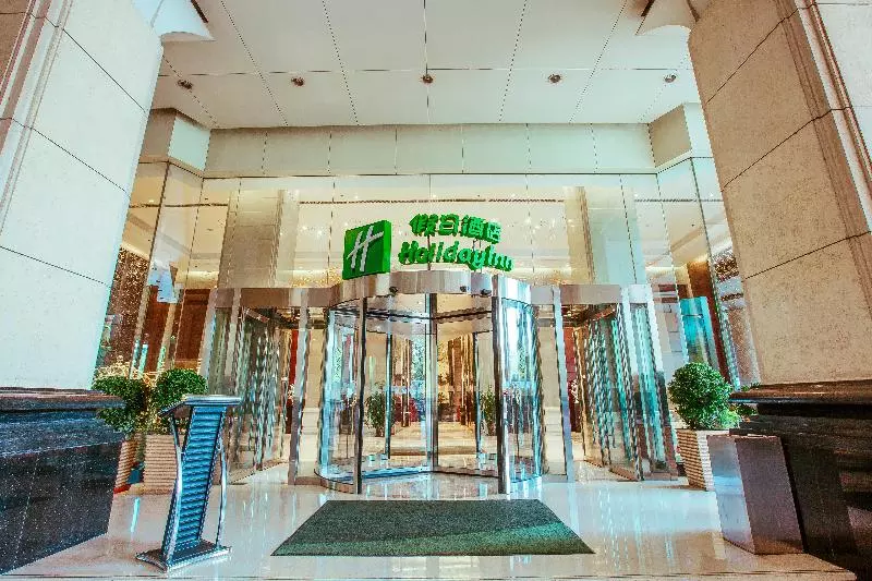 Отель Holiday Inn Xi An Big Goose Pagoda By Ihg