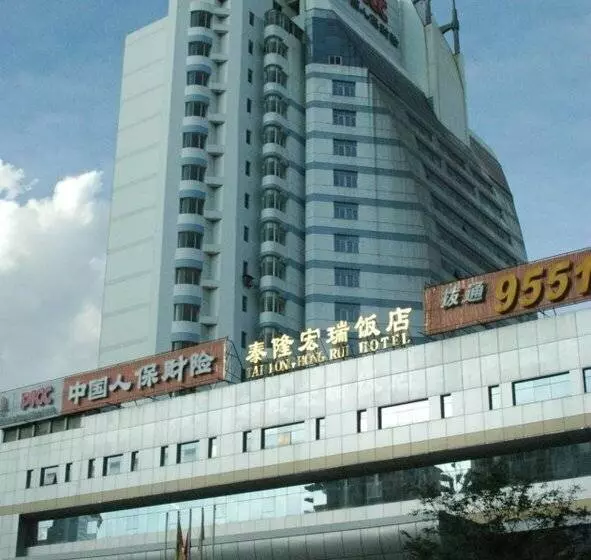 ホテル Kunming Tailong Hongrui