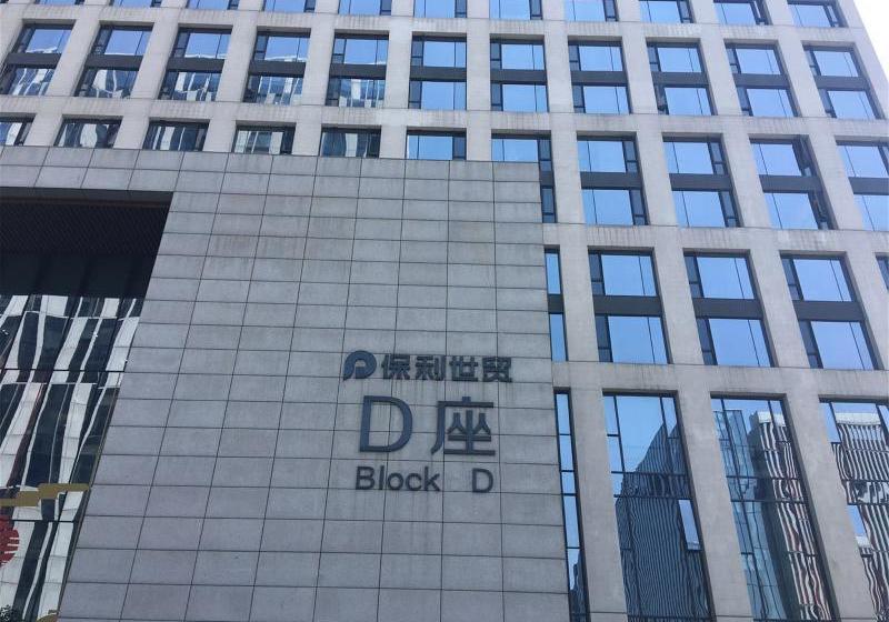 Checkinn International Apartment Guangzhou Pazhou Poly World Trade Branch