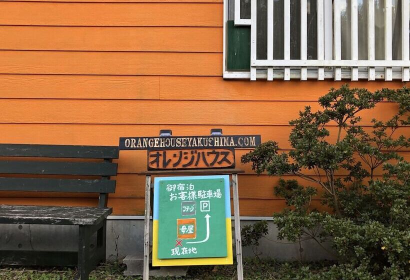 Cottage Orange House Yakushima