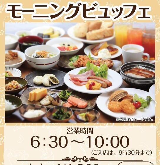 Smile Hotel Tokyo Nihonbashi