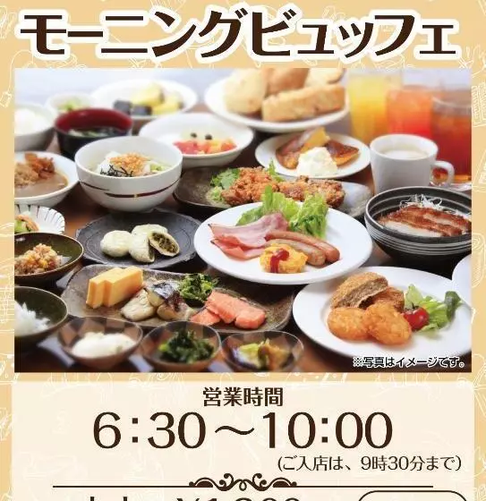 Smile Hotel Tokyo Nihonbashi