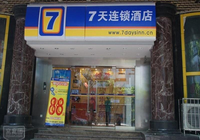 ホテル 7days Chongqing Beibei Metro Terminal Station Southwest University