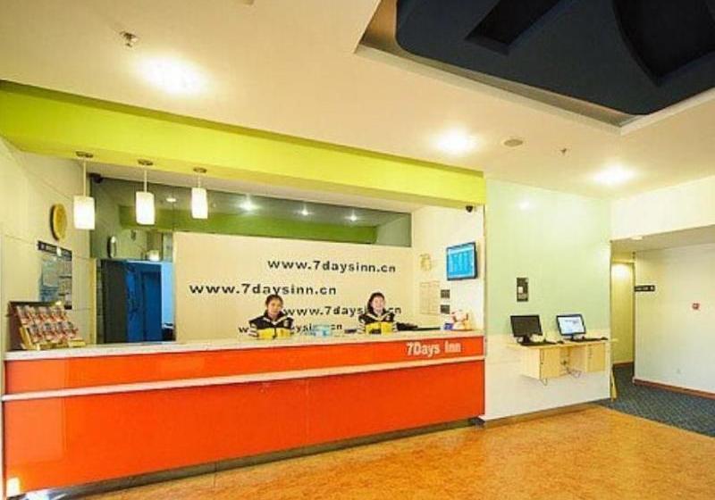 ホテル 7days Inn Jiamusi Train Station