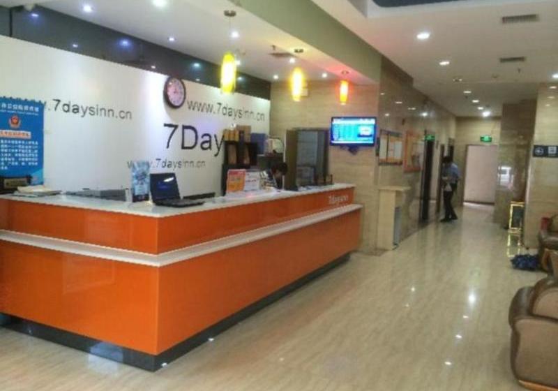 Hotel 7days Inn Jishou Train Station Branch
