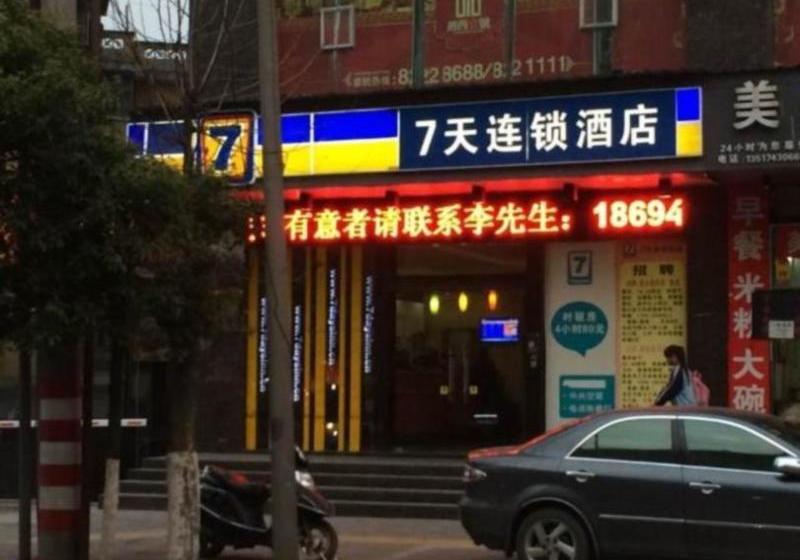 Hotel 7days Inn Jishou Train Station Branch