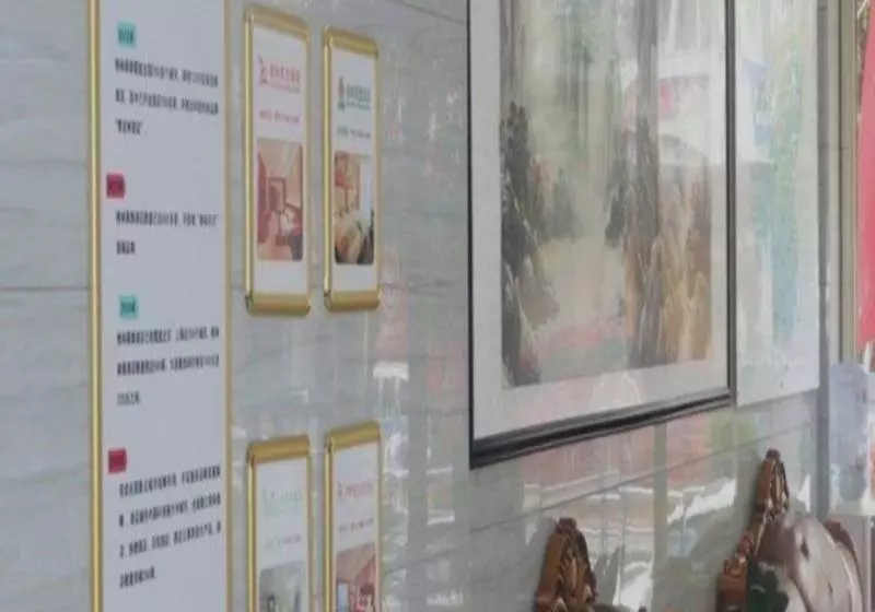 ホテル Greentree Alliance Gansu Longnan Beishan  Road