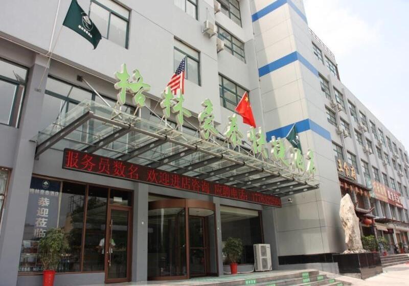 酒店 Greentree Inn Zaozhuang High Speed Rail Station Express