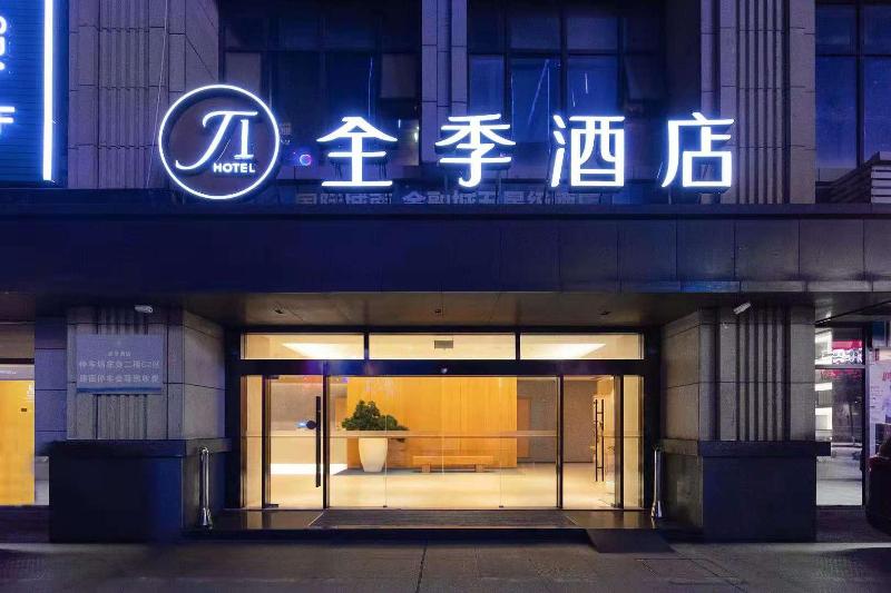 Otel Ji  Chengdu Global Center