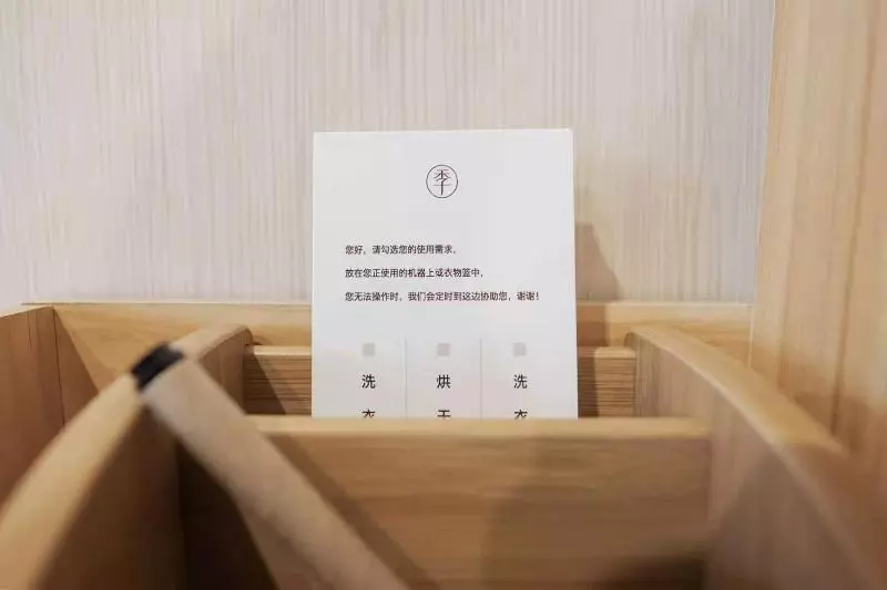 ホテル Ji  Chengdu Global Center