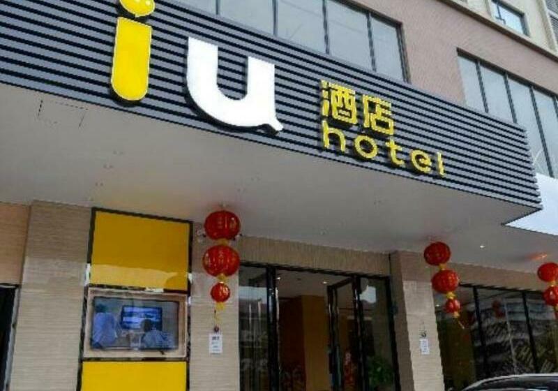 Iu Hotel Zhoukou Xinyigao