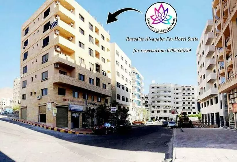 هتل Rawa'at Alaqaba