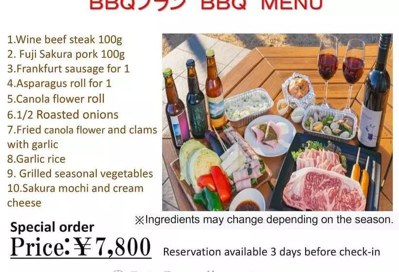 ホテル Fuji Gran Villa  Toki