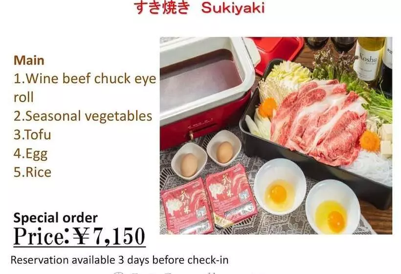 ホテル Fuji Gran Villa  Toki