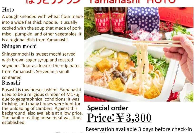 בית מלון כפרי Fuji Gran Villa  Toki