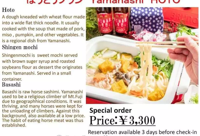 ホテル Fuji Gran Villa  Toki