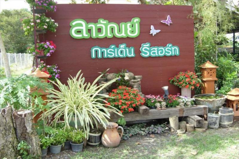 فندق Oyo 1105 Lawan Garden Resort