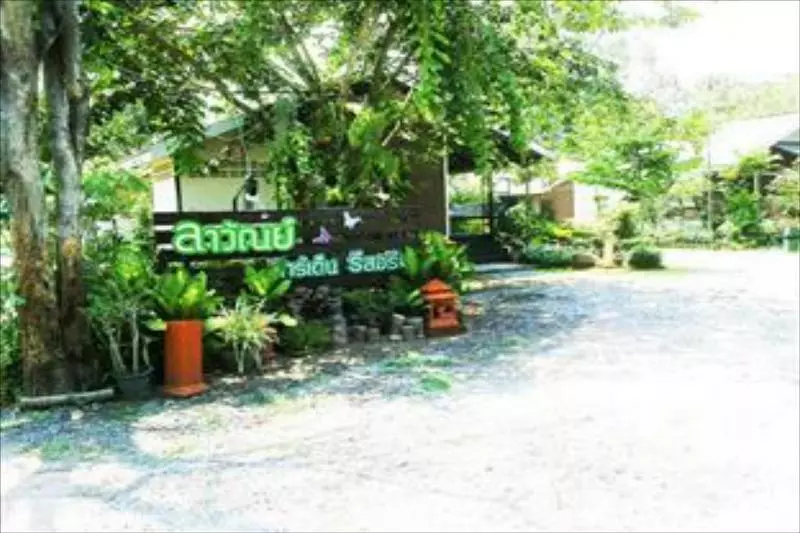 هتل Oyo 1105 Lawan Garden Resort