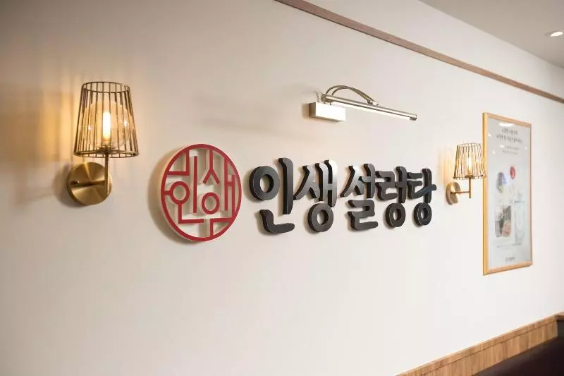 Utop Boutique Hotel&residence