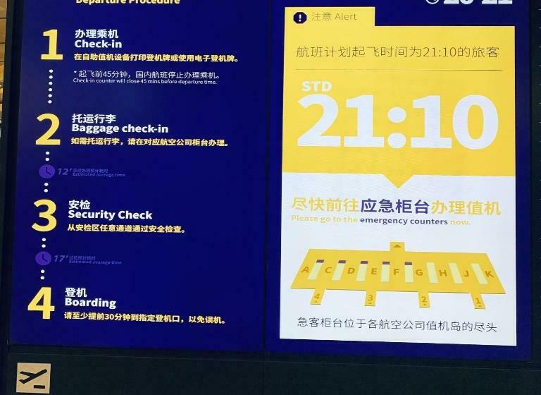 Szálloda 7days Inn Kunming Changshui Airport Branch