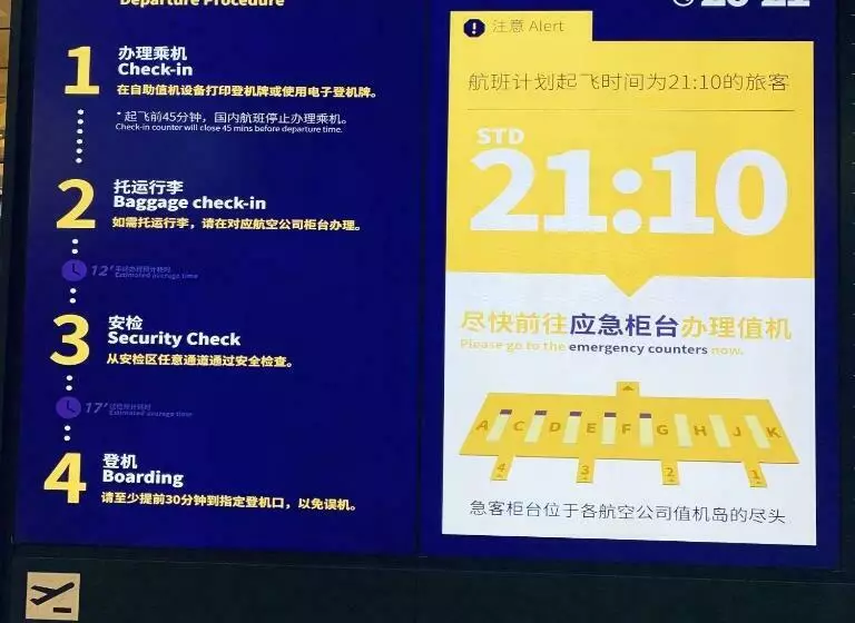 ホテル 7days Inn Kunming Changshui Airport Branch