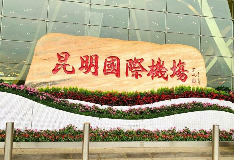 Szálloda 7days Inn Kunming Changshui Airport Branch