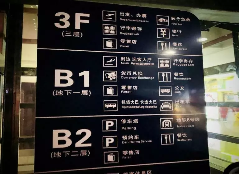 ホテル 7days Inn Kunming Changshui Airport Branch