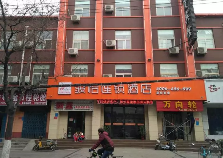 Jun Hotels Anyang Beiguan District Railway Station