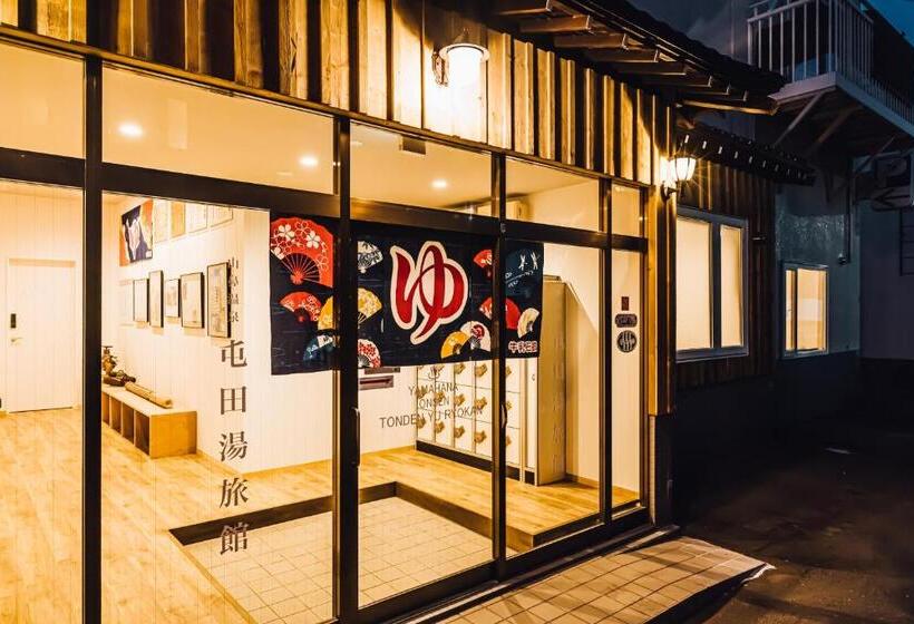 ריוקאן Yamahana Onsen Tonden Japanese Inn