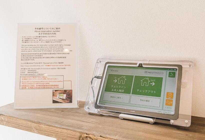 ריוקאן Yamahana Onsen Tonden Japanese Inn