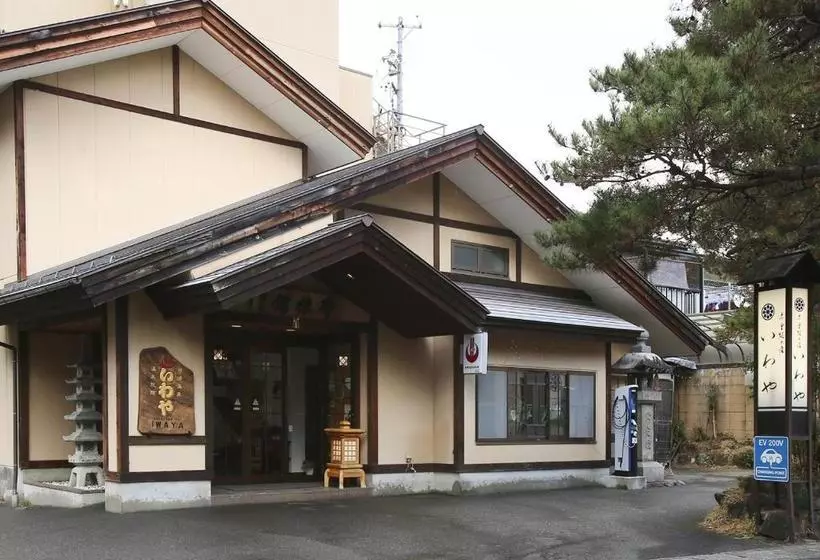 旅館 Kisoji No Yado Iwaya