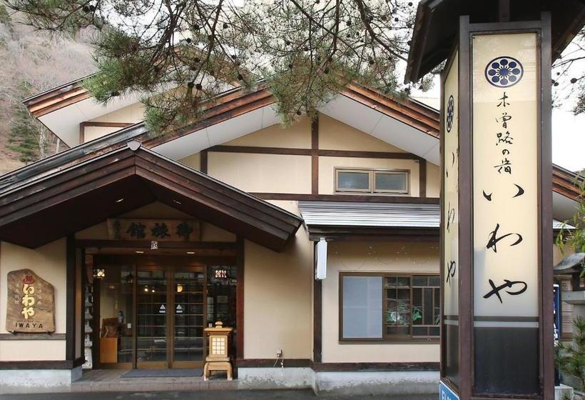 Ryokan Kisoji No Yado Iwaya