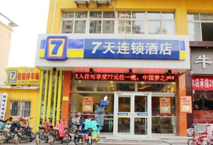 Otel 7 Days Inn Liaocheng Railway Station Dongchang Lake