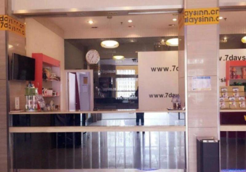 Отель 7days Inn Zhumadian Tianzhongshan Tianzhongshan Avenue