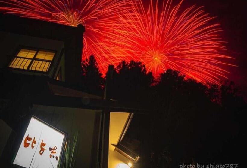 فندق Ryokan Hiyoshi