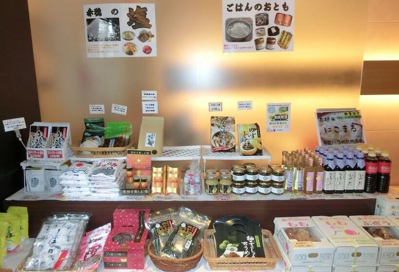 호텔 The Gran Resort Akou