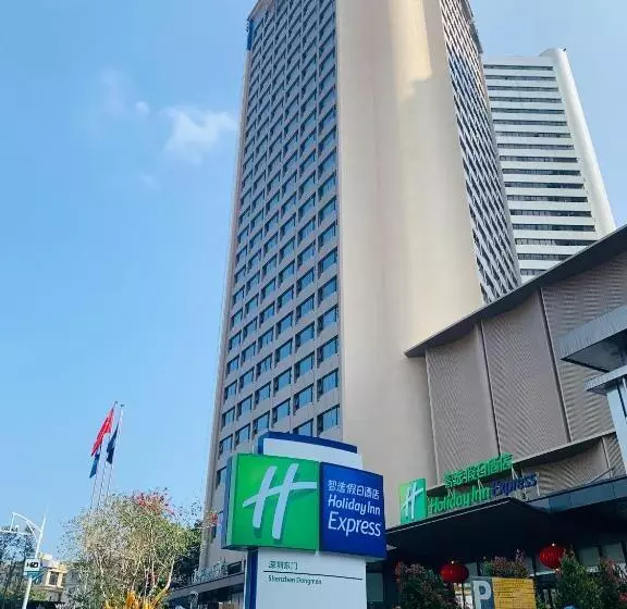 ホテル Holiday Inn Express Shenzhen Dongmen, An Ihg