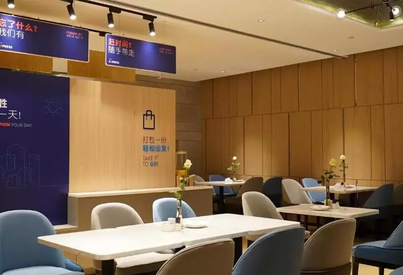 ホテル Holiday Inn Express Shenzhen Dongmen, An Ihg