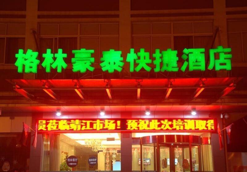 Отель Greentree Inn Jiangsu Taizhou Jingjiang Bus Station Express