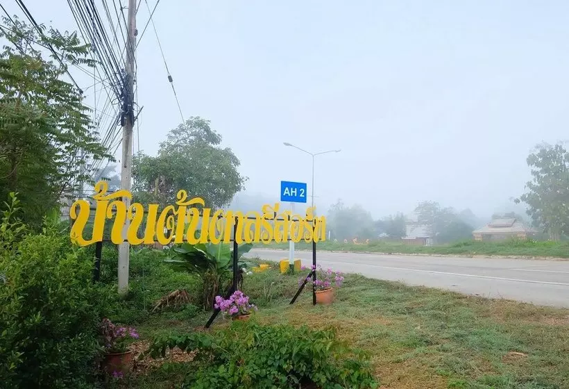 هتل Ban Tontan Resort