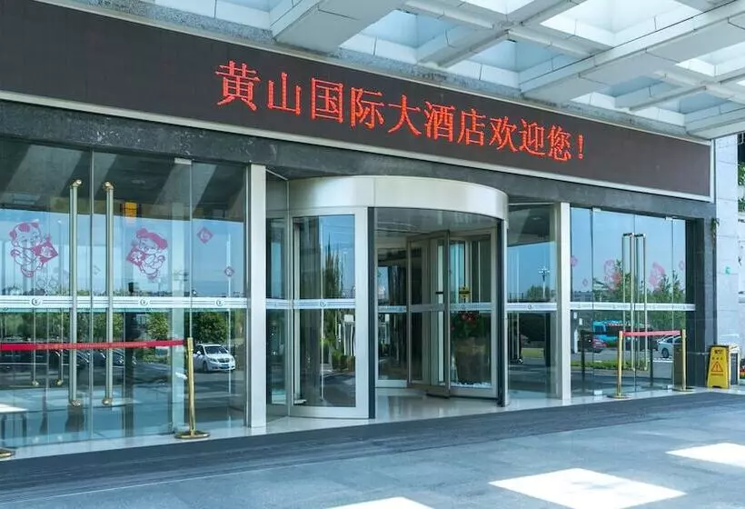 호텔 Huangshan International