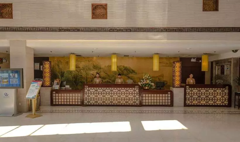 호텔 Huangshan International