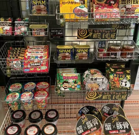 ホテル K Village