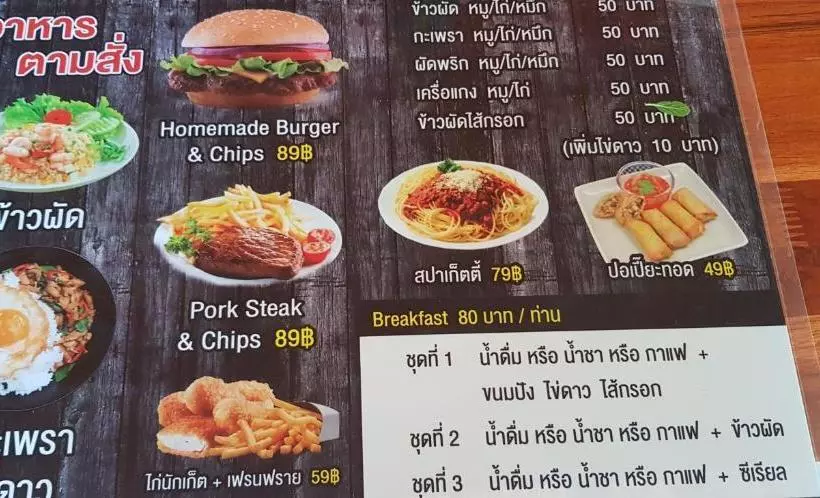 Majatalo Mountain View Guest House