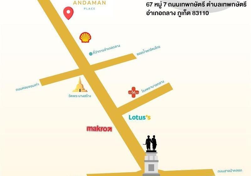 בית מלון כפרי Andaman Place