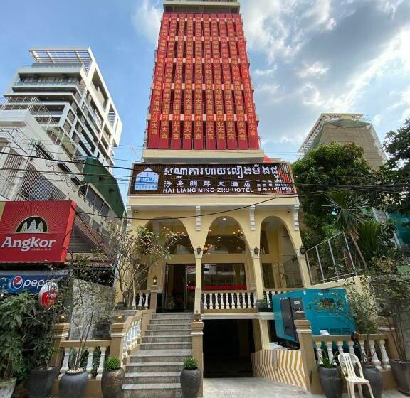 ホテル Hai Liang Ming Zhu