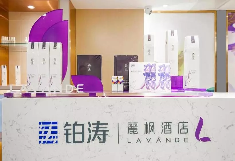 Hotelli Lavande S Beijing Tian Anmen Wangfujing Street