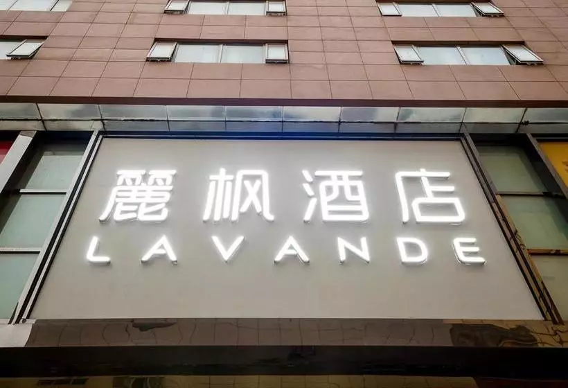Hotelli Lavande S Beijing Tian Anmen Wangfujing Street