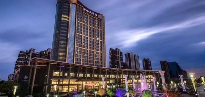 ホテル Wanfeng Grand